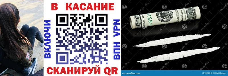 Купить Бошки Шишки  КОКАИН  A PVP  МЕФ  Орлов