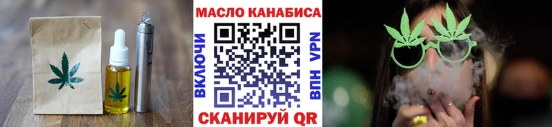 Купить закладки  Орлов  Cannafood конопля 