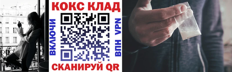 Купить  Орлов  Кокаин Колумбийский 