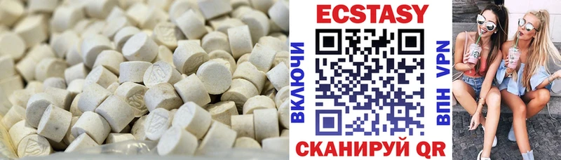Ecstasy 250 мг Купить Орлов