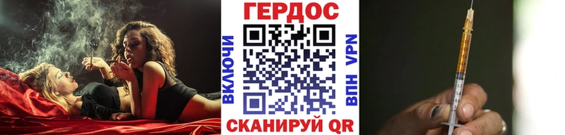 Героин Heroin Орлов