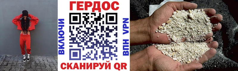 Купить  Орлов  Героин Heroin 