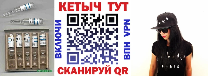 Купить закладки  Орлов  КЕТАМИН ketamine 