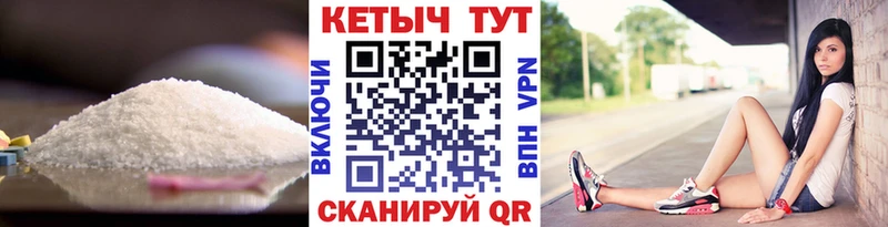 КЕТАМИН ketamine Орлов