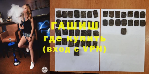 MDMA Premium VHQ Каменногорск
