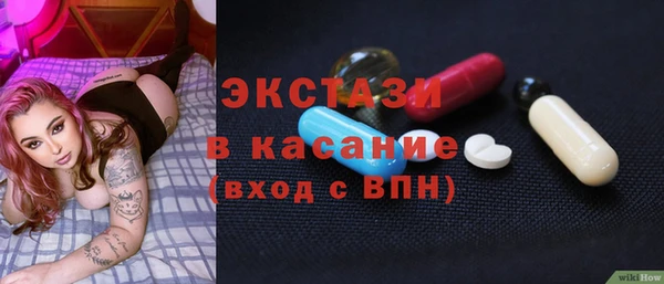 марихуана Каменск-Шахтинский