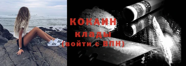 MDMA Premium VHQ Каменногорск