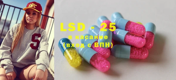 MDMA Premium VHQ Каменногорск