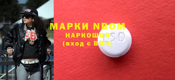 MDMA Premium VHQ Каменногорск