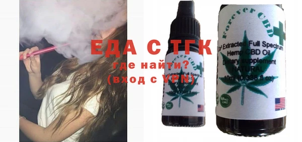 марихуана Каменск-Шахтинский
