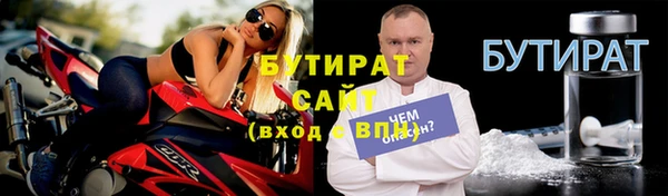 марихуана Каменск-Шахтинский