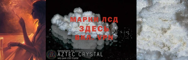 MDMA Premium VHQ Каменногорск
