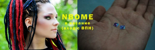 MDMA Premium VHQ Каменногорск