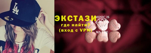 MDMA Premium VHQ Каменногорск