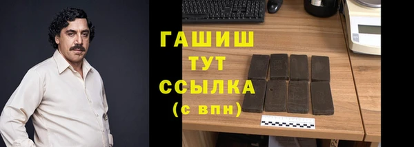 MDMA Premium VHQ Каменногорск