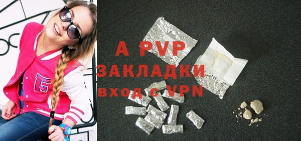 MDMA Premium VHQ Каменногорск