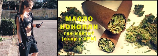 марихуана Каменск-Шахтинский