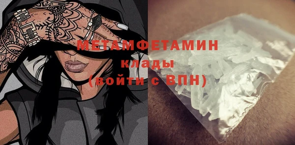 MDMA Premium VHQ Каменногорск