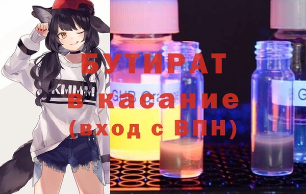 марихуана Каменск-Шахтинский
