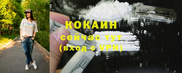 марихуана Каменск-Шахтинский