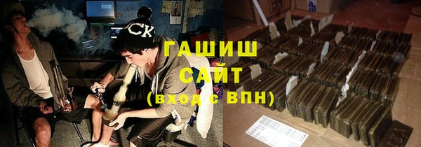 марихуана Каменск-Шахтинский