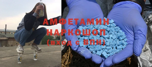 MDMA Premium VHQ Каменногорск