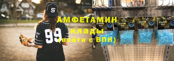 MDMA Premium VHQ Каменногорск