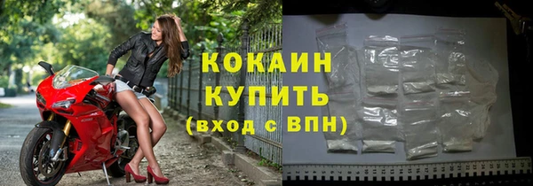 марихуана Каменск-Шахтинский