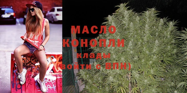 марихуана Каменск-Шахтинский