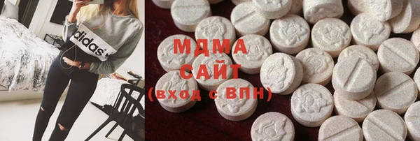 MDMA Premium VHQ Каменногорск