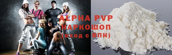 MDMA Premium VHQ Каменногорск