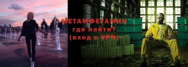 MDMA Premium VHQ Каменногорск