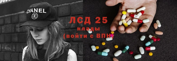 марихуана Каменск-Шахтинский