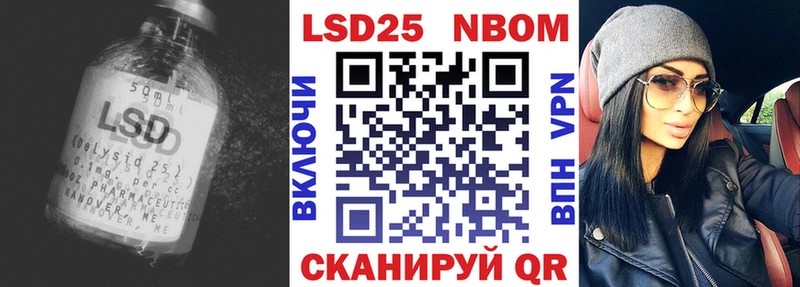 Купить Орлов LSD-25 экстази кислота