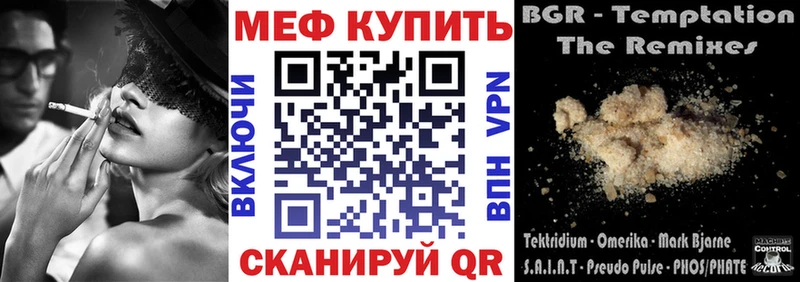 Купить  Орлов  Меф кристаллы 