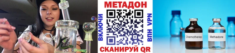 Купить  Орлов  МЕТАДОН кристалл 