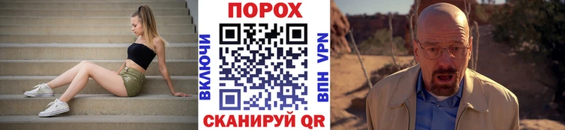 Метамфетамин мет Орлов