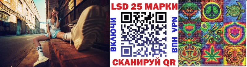 Марки 25I-NBOMe 1,5мг Орлов