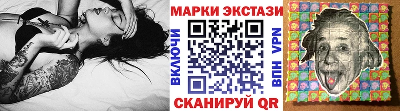 Наркотические марки 1,8мг  Купить закладки  Орлов 