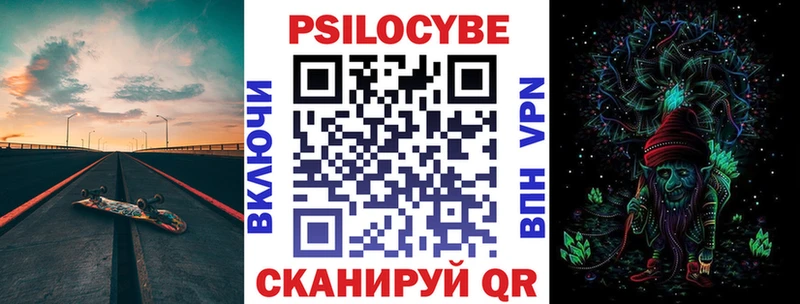 Псилоцибиновые грибы GOLDEN TEACHER  Купить где  Орлов 